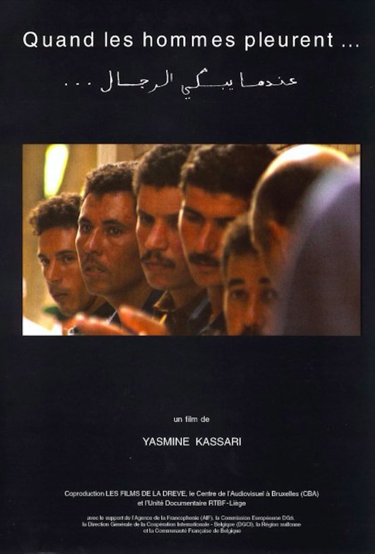 Quand les hommes pleurent (Yasmine Kassari, 1999)